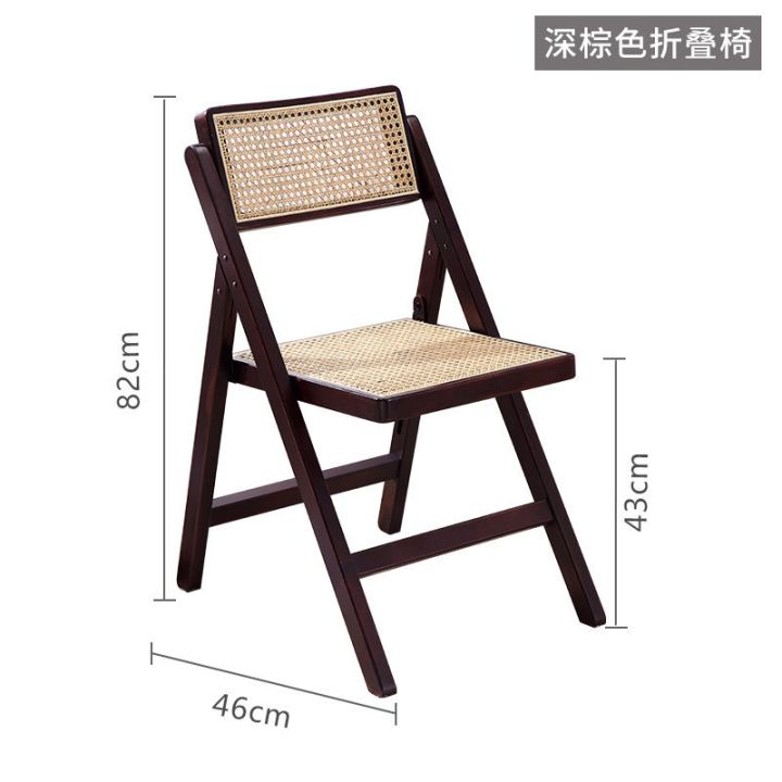 Dark Wood Frame Woven Rattan Folding Chair – Natural Mesh Seat Foldable Chair for Wedding Event Home